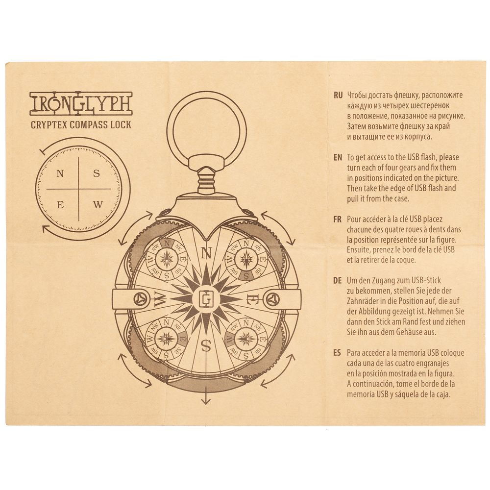 Флешка «Криптекс»® Compass Lock, 32 Гб