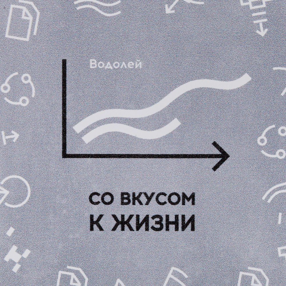 Аккумулятор «Бизнес-зодиак. Водолей» 2600 мАч