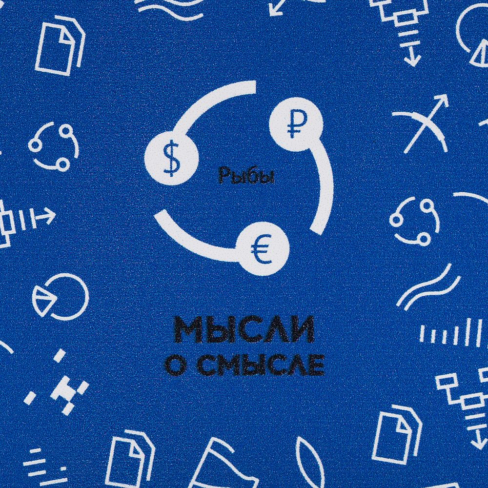 Аккумулятор «Бизнес-зодиак. Рыбы» 2600 мАч