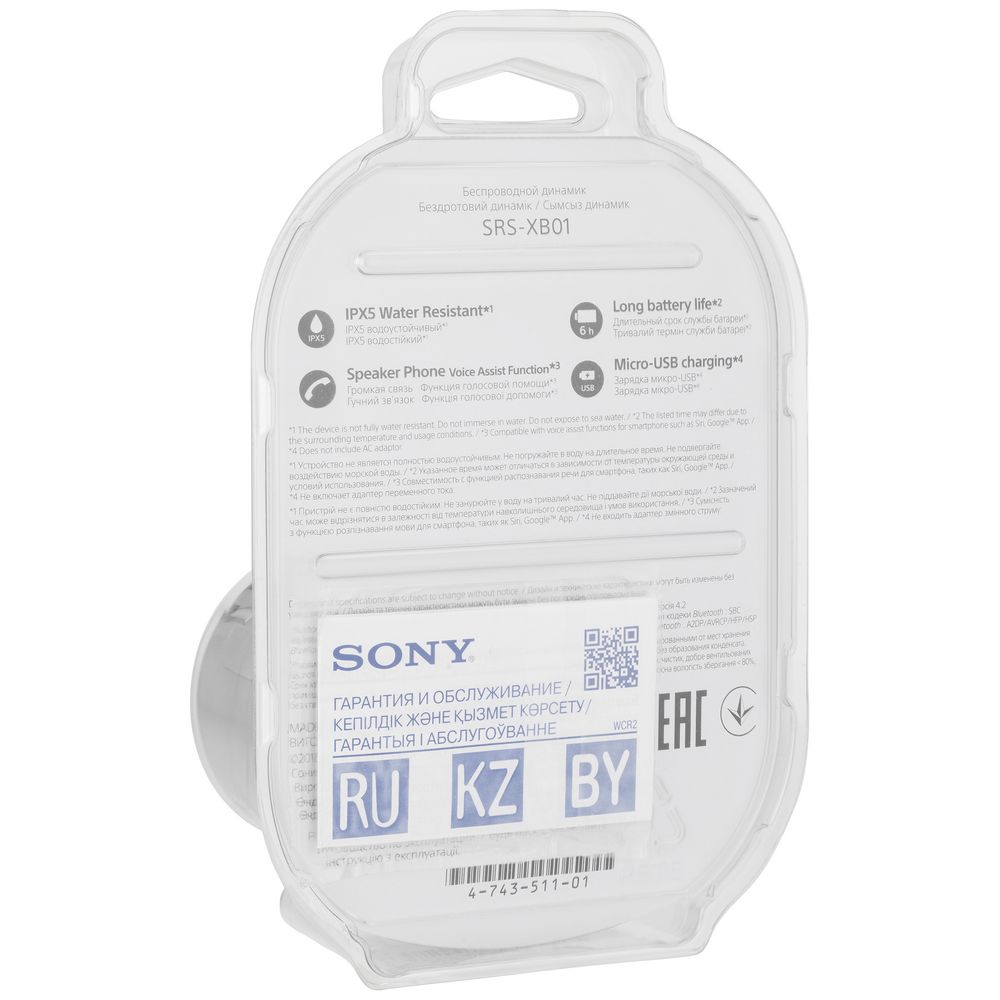 Беспроводная колонка Sony SRS-01, светло-серая
